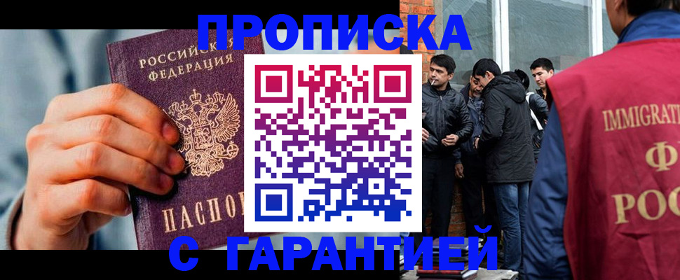 временная регистрация госуслуги в Ясногорске