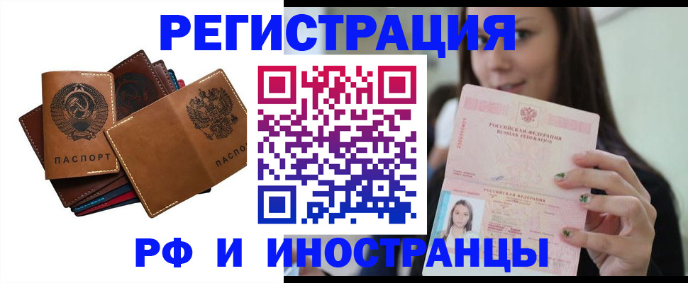 регистрация для школы в Ясногорске